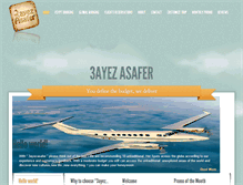 Tablet Screenshot of 3ayezasafer.com